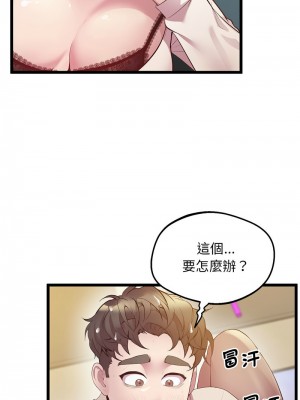 超人氣美術家教 13-14話_14_03