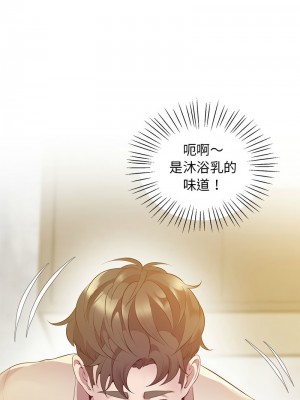 超人氣美術家教 13-14話_14_04