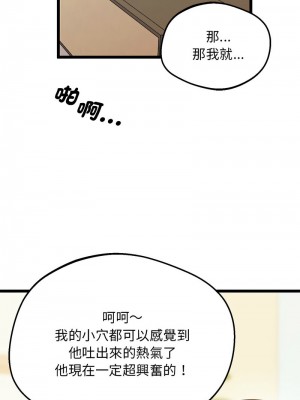 超人氣美術家教 13-14話_14_05