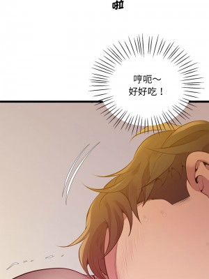超人氣美術家教 13-14話_14_07