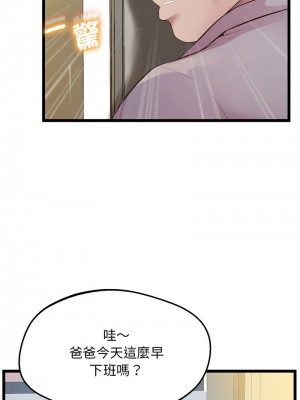 超人氣美術家教 13-14話_14_09
