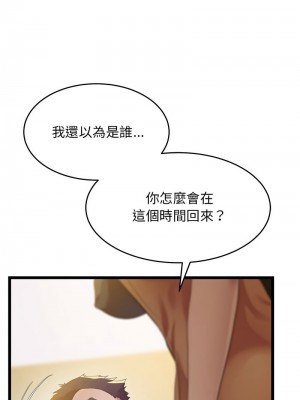 超人氣美術家教 13-14話_14_10