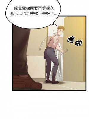 超人氣美術家教 13-14話_14_12