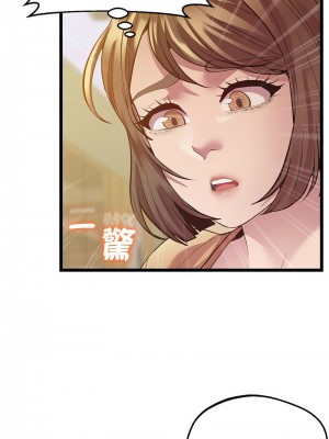 超人氣美術家教 13-14話_14_14