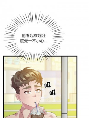 超人氣美術家教 13-14話_14_15