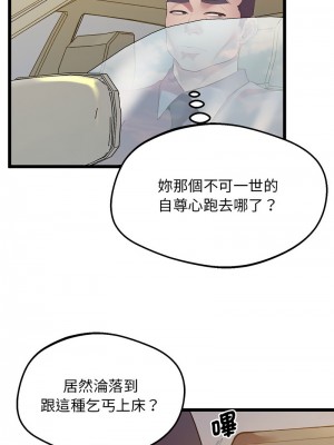 超人氣美術家教 13-14話_14_16