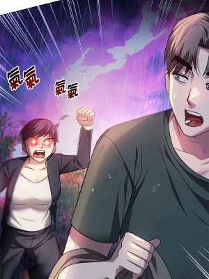 無法克制的愛 10-11話_10_01