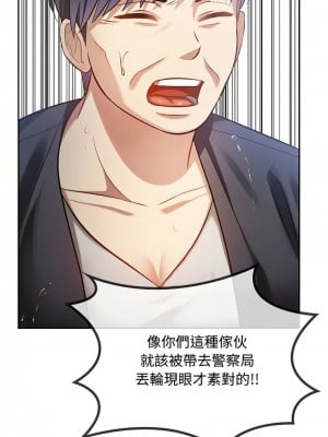 無法克制的愛 10-11話_10_03