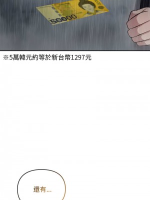 無法克制的愛 10-11話_10_06