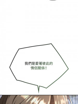 無法克制的愛 10-11話_10_07