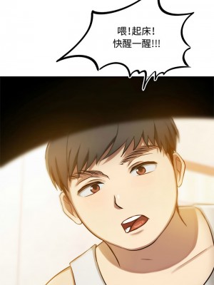 無法克制的愛 10-11話_10_19