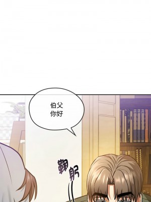 無法克制的愛 10-11話_11_01