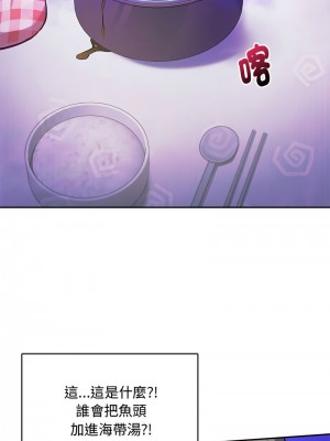 無法克制的愛 10-11話_11_06