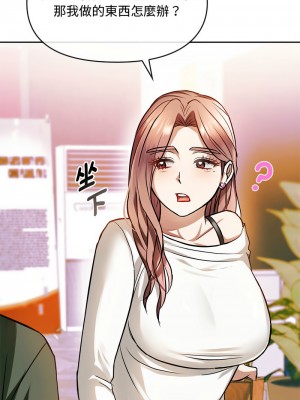 無法克制的愛 10-11話_11_11