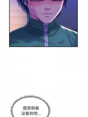雙面人 1-4話_01_16