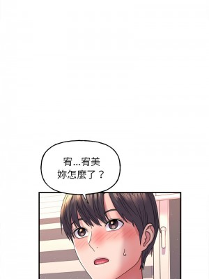 雙面人 1-4話_02_20