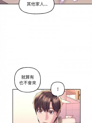 雙面人 1-4話_04_06