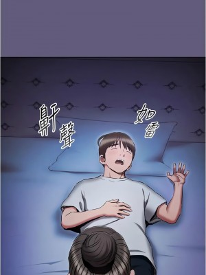 魯蛇的多重宇宙 71-72話_72_07