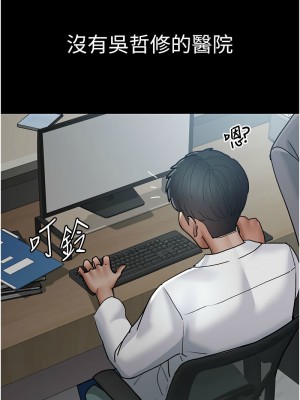 夜間診療室 45-46話_45_07