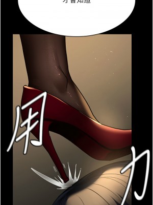 夜間診療室 45-46話_45_12