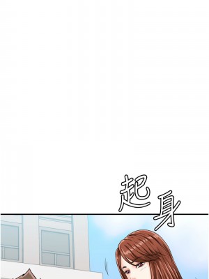 行動掃碼雞 37-38話_38_04