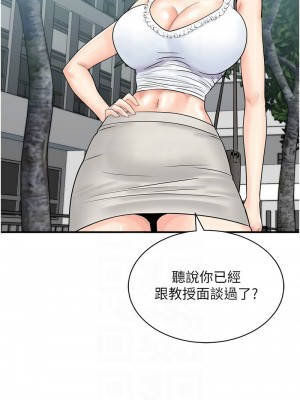 行動掃碼雞 37-38話_38_05