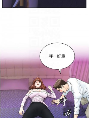 行動掃碼雞 37-38話_38_11