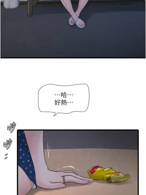 水電工日誌 31-32話_32_08