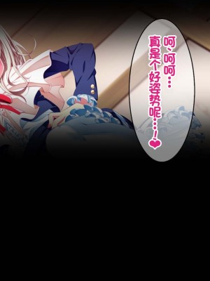 [ちゅるびっちちゅるちゅる (田辺京)] ぷち蜜っ娘の秘密基地へようこそ 私たちがお兄さんにちゅるちゅるっとろとろのエッチを教えてあげるね [甜族星人赞助汉化]_078