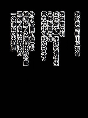 [ちゅるびっちちゅるちゅる (田辺京)] ぷち蜜っ娘の秘密基地へようこそ 私たちがお兄さんにちゅるちゅるっとろとろのエッチを教えてあげるね [甜族星人赞助汉化]_002