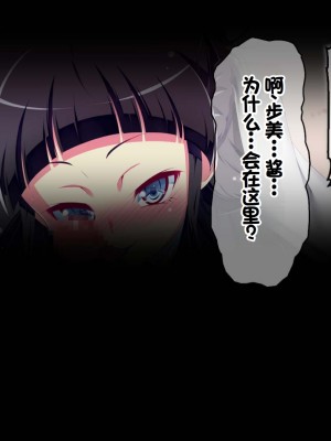 [ちゅるびっちちゅるちゅる (田辺京)] ぷち蜜っ娘の秘密基地へようこそ 私たちがお兄さんにちゅるちゅるっとろとろのエッチを教えてあげるね [甜族星人赞助汉化]_037