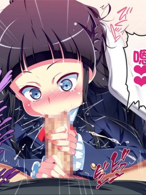 [ちゅるびっちちゅるちゅる (田辺京)] ぷち蜜っ娘の秘密基地へようこそ 私たちがお兄さんにちゅるちゅるっとろとろのエッチを教えてあげるね [甜族星人赞助汉化]_051