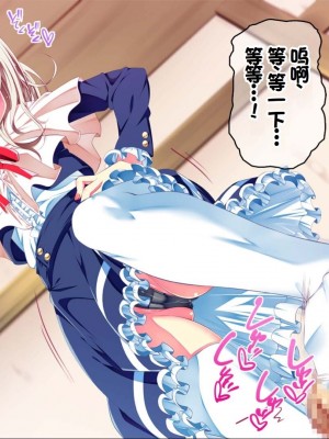 [ちゅるびっちちゅるちゅる (田辺京)] ぷち蜜っ娘の秘密基地へようこそ 私たちがお兄さんにちゅるちゅるっとろとろのエッチを教えてあげるね [甜族星人赞助汉化]_085