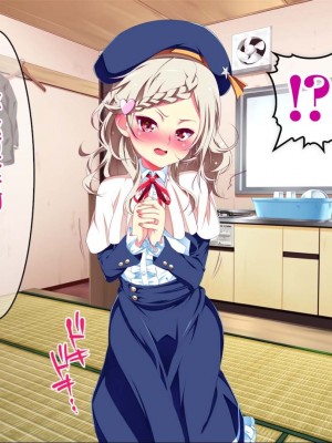 [ちゅるびっちちゅるちゅる (田辺京)] ぷち蜜っ娘の秘密基地へようこそ 私たちがお兄さんにちゅるちゅるっとろとろのエッチを教えてあげるね [甜族星人赞助汉化]_076