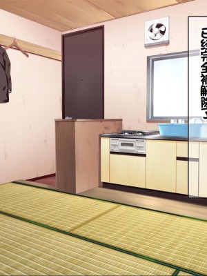 [ちゅるびっちちゅるちゅる (田辺京)] ぷち蜜っ娘の秘密基地へようこそ 私たちがお兄さんにちゅるちゅるっとろとろのエッチを教えてあげるね [甜族星人赞助汉化]_063