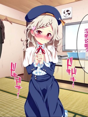 [ちゅるびっちちゅるちゅる (田辺京)] ぷち蜜っ娘の秘密基地へようこそ 私たちがお兄さんにちゅるちゅるっとろとろのエッチを教えてあげるね [甜族星人赞助汉化]_071