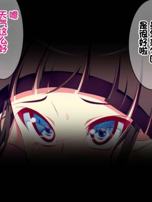 [ちゅるびっちちゅるちゅる (田辺京)] ぷち蜜っ娘の秘密基地へようこそ 私たちがお兄さんにちゅるちゅるっとろとろのエッチを教えてあげるね [甜族星人赞助汉化]_343