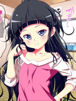 [ちゅるびっちちゅるちゅる (田辺京)] ぷち蜜っ娘の秘密基地へようこそ 私たちがお兄さんにちゅるちゅるっとろとろのエッチを教えてあげるね [甜族星人赞助汉化]_341