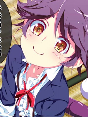 [ちゅるびっちちゅるちゅる (田辺京)] ぷち蜜っ娘の秘密基地へようこそ 私たちがお兄さんにちゅるちゅるっとろとろのエッチを教えてあげるね [甜族星人赞助汉化]_008