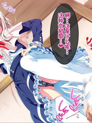 [ちゅるびっちちゅるちゅる (田辺京)] ぷち蜜っ娘の秘密基地へようこそ 私たちがお兄さんにちゅるちゅるっとろとろのエッチを教えてあげるね [甜族星人赞助汉化]_083