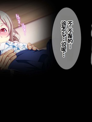 [ちゅるびっちちゅるちゅる (田辺京)] ぷち蜜っ娘の秘密基地へようこそ 私たちがお兄さんにちゅるちゅるっとろとろのエッチを教えてあげるね [甜族星人赞助汉化]_231