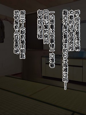 [ちゅるびっちちゅるちゅる (田辺京)] ぷち蜜っ娘の秘密基地へようこそ 私たちがお兄さんにちゅるちゅるっとろとろのエッチを教えてあげるね [甜族星人赞助汉化]_064