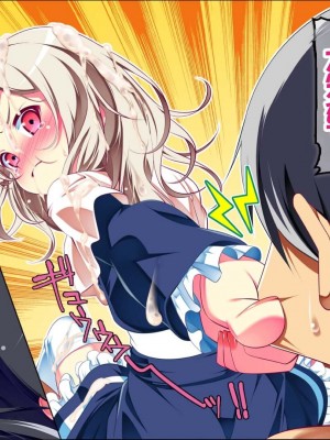 [ちゅるびっちちゅるちゅる (田辺京)] ぷち蜜っ娘の秘密基地へようこそ 私たちがお兄さんにちゅるちゅるっとろとろのエッチを教えてあげるね [甜族星人赞助汉化]_249