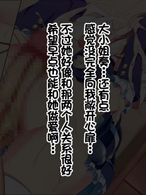 [ちゅるびっちちゅるちゅる (田辺京)] ぷち蜜っ娘の秘密基地へようこそ 私たちがお兄さんにちゅるちゅるっとろとろのエッチを教えてあげるね [甜族星人赞助汉化]_223