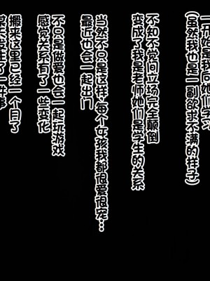[ちゅるびっちちゅるちゅる (田辺京)] ぷち蜜っ娘の秘密基地へようこそ 私たちがお兄さんにちゅるちゅるっとろとろのエッチを教えてあげるね [甜族星人赞助汉化]_373