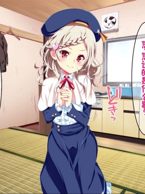 [ちゅるびっちちゅるちゅる (田辺京)] ぷち蜜っ娘の秘密基地へようこそ 私たちがお兄さんにちゅるちゅるっとろとろのエッチを教えてあげるね [甜族星人赞助汉化]_070