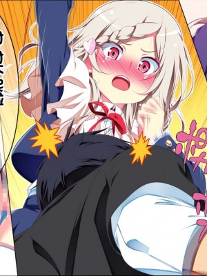 [ちゅるびっちちゅるちゅる (田辺京)] ぷち蜜っ娘の秘密基地へようこそ 私たちがお兄さんにちゅるちゅるっとろとろのエッチを教えてあげるね [甜族星人赞助汉化]_203