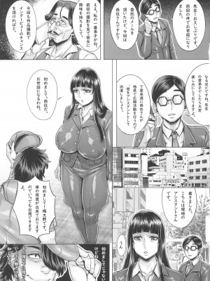 (C103) [境外天元 (桃吹リオ)] 催眠された西住家元のわいせつ密着取材 (ガールズ&パンツァー)_03