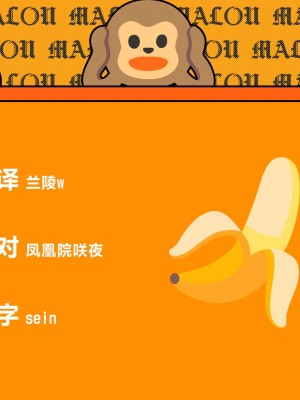 [「タカシ」] 人形の姫君 (COMIC 失楽天 2024年3月号)｜双面玩偶公主大人 [吗喽汉化组] [DL版]_27