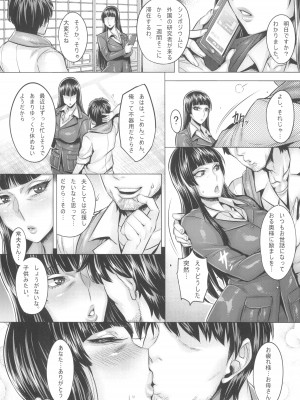 (C103) [境外天元 (桃吹リオ)] ガルパン熟女洗脳接待シリーズ総集編 (ガールズ&パンツァー)_027